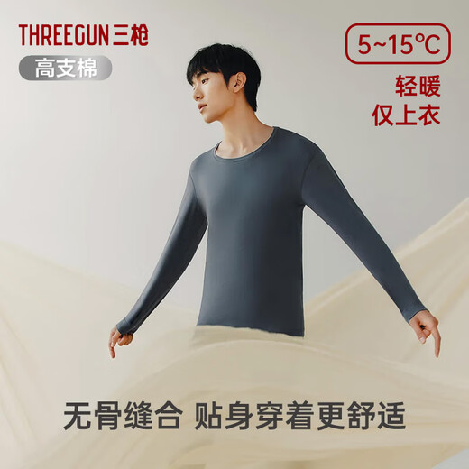 Three Gun Underwear Men's 120 Count Long Staple Cotton High Count Cotton High Elasticity Autumn and Winter Lightweight Slim Long Sleeve Bottoming Autumn Clothes and Autumn Pants 2 Tops Round Neck White + Happy Gray 3XL 185 Recommended 175-210Jin Jin is equal to 0.5 kg