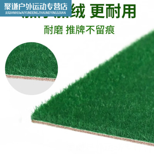 Canchi automatic mahjong machine tablecloth self-adhesive countertop cloth thickened silent suede new desktop patch mahjong silent traceless 1.0 velvet 880