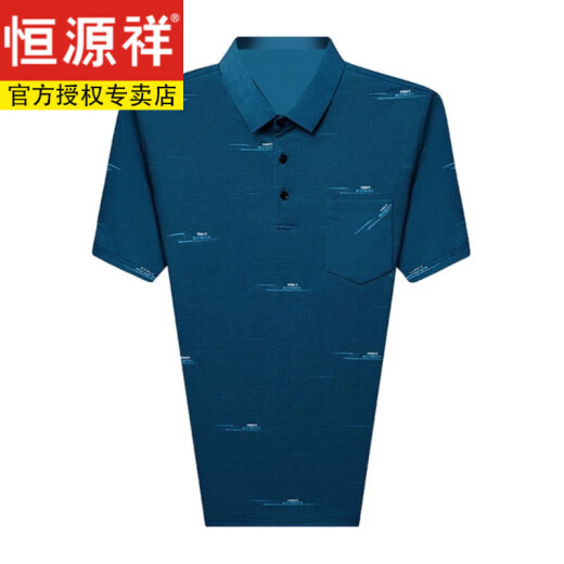 恒源祥24年春秋短袖t恤中年男士高端翻领POLO衣衫薄款冰.丝爸爸 ZMN-719绿色 165/M 建议90-115斤