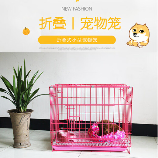 Dog cage small dog puppy cage Teddy dog cage with toilet indoor and outdoor large cat cage rabbit cage dog fence cage fine 61*40*50 (blue) cage + tray