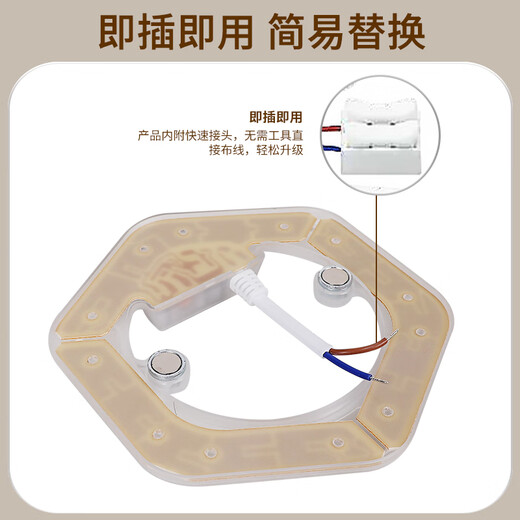 Philips (PHILIPS) ceiling lamp wick LED lamp panel lamp panel modification module wick 25W three-tone dimming diameter 217.5mm
