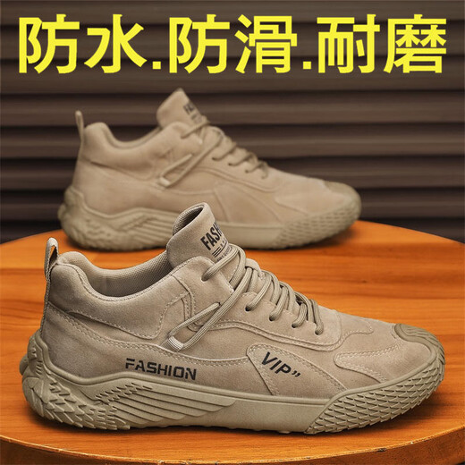 Huali Selected Men's Shoes Labor Protection Shoes 2025 Spring and Autumn New Men's Work Casual Sports Shoes Kitchen Work Casual Shoes Main Picture Khaki 42