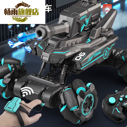 
Water Bull Car Star Person Children's Remote Control Car Can Launch Water Bull Tank Track Battle Toy Racing Boy Gesture Sensing Camouflage Yellow C Model [Crawler Driving/Handle Remote Control/Can Launch Water Bullet] [Standard Double Electric] Exquisite Gift Box/80,000 Water Bullets/
