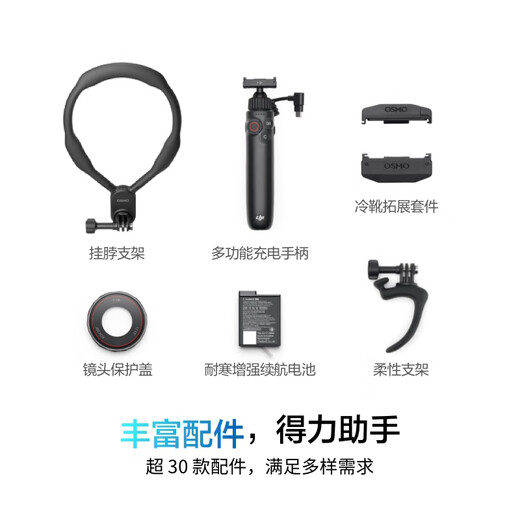 DJI [National Subsidy] Osmo Action 5 Pro Super Flagship Picture Quality Sports Camera Outdoor Motorcycle Diving Hiking Vlog Portable 4K Camera Standard Set Official Standard No Memory Card