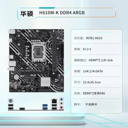 ASUS H610 B760m con Intel I3 12100F/12100 BLOX BOOD CPU Set Board U Set H610M-K DDR4 Argb i3 12100F en caja