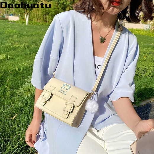 Tang Xiaosheng French niche design small bag women's new trendy summer texture one-shoulder crossbody bag cute and versatile 5941 blue without pendant