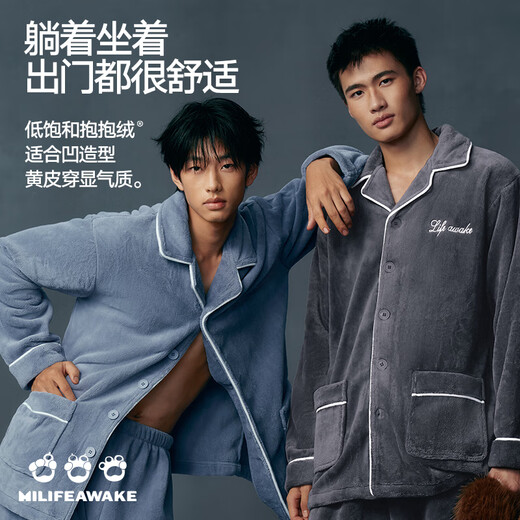 Heilan Home Hug Velvet Men's Pajamas Men's Lapel Coral Velvet Antistatic Plus Velvet Thickened Long Sleeves and Trousers Home Clothes