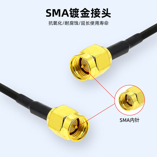 丰应子5G物联网3G4G吸盘天线GPRS/GSM/DTU无线模块扫码售货机充电桩天线 5g铜棒加粗款30db 5米 FYZ-GP691