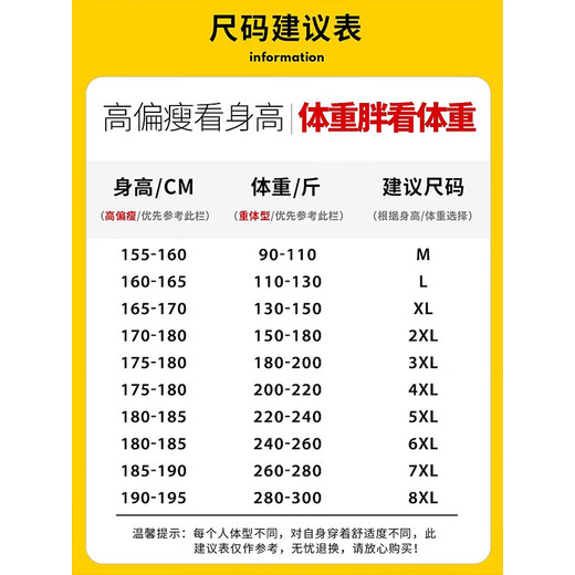 真维斯（JEANSWEST）春夏季休闲裤男士工装裤潮牌直筒冰丝薄款宽松阔腿大码运动长裤子 9938黑色+9938军绿 【两件装】 4XL 【建议180-200斤】