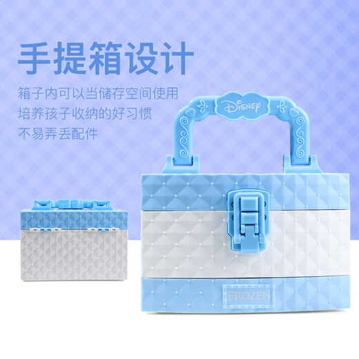迪士尼爱莎公主儿童化妆品无毒小女孩舞台表演彩妆盒套装生日礼物玩具 【爱莎款】开心乐园迷你化妆箱