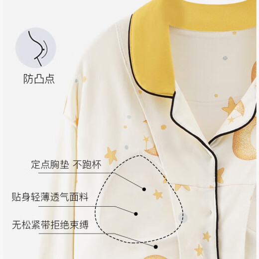 猫人带胸垫睡衣春秋女款2025新款纯棉长袖开衫秋款家居服全棉大码套装 LMSJ753 L （建议体重100-120斤）