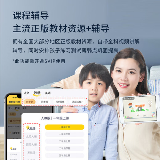 惠普（HP）678智印远程打印升级版 彩色连供自动双面多功能打印机无线wifi打印复印扫描家用办公学习