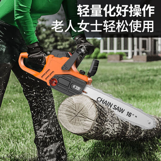 Wuyang Honda chainsaw rechargeable high-power lithium-ion chain saw small multi-functional household outdoor firewood felling saw handheld saw classic 12-inch 20-section two-electric two-chain normal