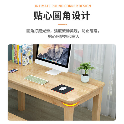 Yimi Zhilian all solid wood computer desk desk simple study desk writing desk solid wood color 1m SZ-02