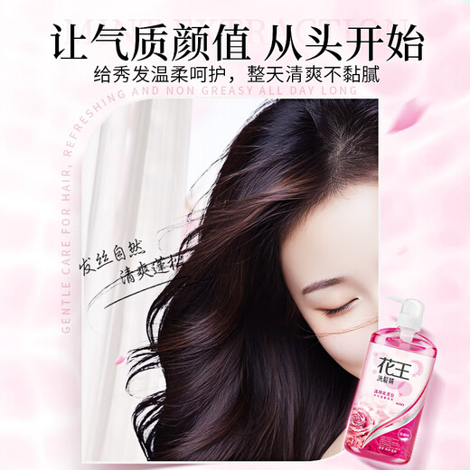 Kao (KAO) Shampoo 750ml fluffy and soft shampoo shampoo imported fragrance shampoo for men and women