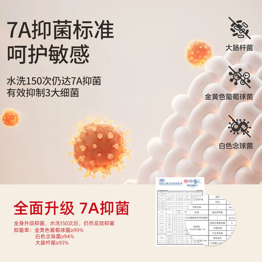 Langsha 100% wool thermal vest men's winter seamless fever German velvet plus velvet antibacterial bottoming shirt underwear vest vest