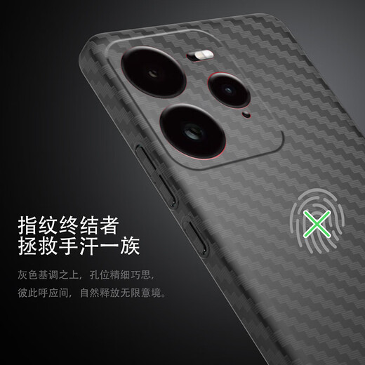 鲁深真我GT7轻薄碳纤维纹真我GT7Pro手机壳硬壳男女款全包镜头保护RMX5010保护套凯夫拉款式 真我GT7Pro 蓝色 碳纤维纹磨砂壳【贈钢化膜】