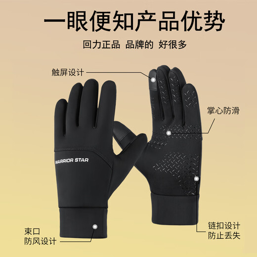 Pull back winter gloves for men and women plus velvet to keep warm outdoor cycling and driving gloves windproof touch screen anti-slip and water-repellent cotton gloves
