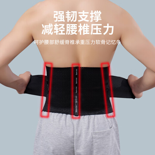 娜贝妍大肚子收腹带护腰男士减啤酒肚瘦腰腹赘肉神器腰部减肉的人适用 黑色【一件装】 2XL