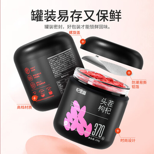 Qilixiang red wolfberry first crop special grade wolfberry 500g new arrival Ningxia Zhongning no-wash wolfberry tea structure Gouqi berry tea is very nourishing