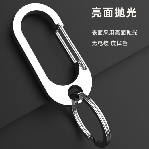 YORA 304不锈钢钥匙扣汽车钥匙链网红加厚锁匙扣男士挂件高档环电动车