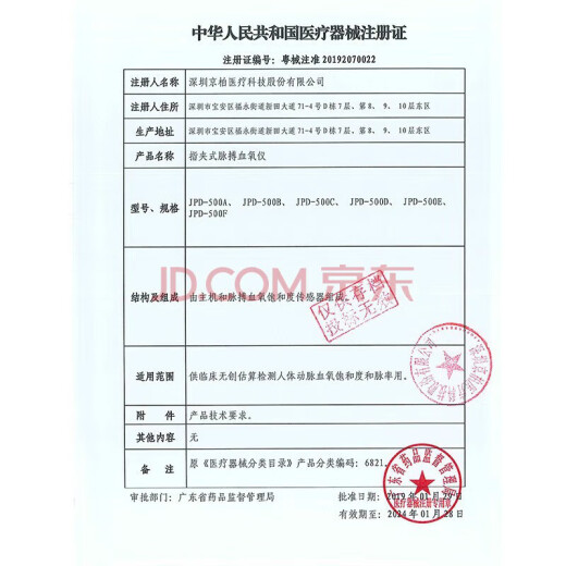 日本进口造口袋PROCARE系列12331一件式含排气过滤片大便肠道肛 (YOUCARE系列)16787造口袋 30个