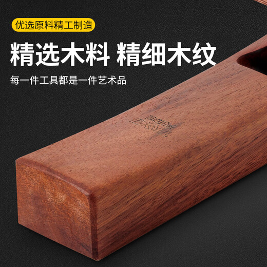 Tianqirui (TIQRI) woodworking planer, push planer, push wood planer, mahogany planer, Luban planer, woodworking tool 280mm