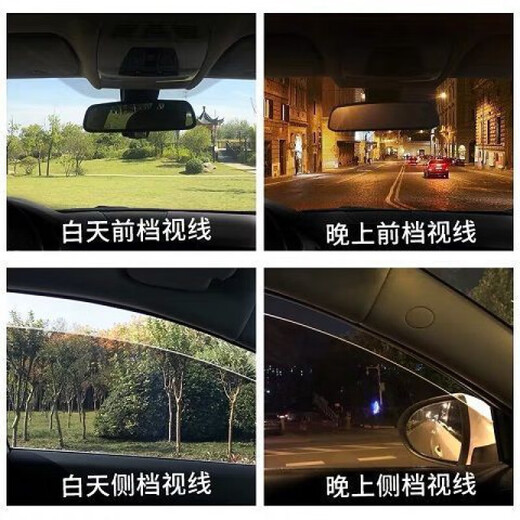 Car film, heat insulation solar film, window glass film, sun protection and explosion-proof rear film, privacy film, full car film, high heat insulation, dark black, 75 width, 1 meter price