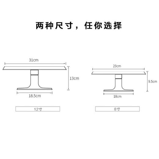 QINDELI decorating turntable aluminum alloy turntable decorating table household rotating table birthday rotating frame 8-inch 12-inch support table 8-inch aluminum alloy turntable