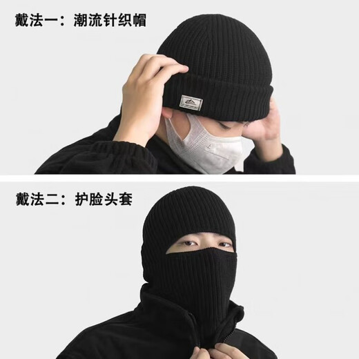 Spring Night Snow Hat Winter Men's Balaclava Knitted Wool Hat Windproof and Coldproof Headgear Face Mask Warm Cold Hat Black Unisex Black One Hat Two-Purpose
