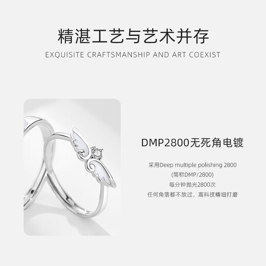 Vana Angel Wings Couple Ring Silver Pair of Rings Christmas Eve Christmas Gifts for Boyfriends and Wifes Angel Wings Pair of Rings Can Be Customized with Exclusive Engraving