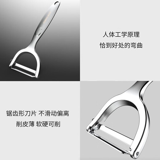 Konbach peeling knife peeler stainless steel planer melon planer peeling knife vegetable and fruit knife