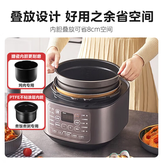 Midea electric pressure cooker, electric pressure cooker, smart pressure cooker, household high-pressure rice cooker, one-click exhaust, new multifunctional high-pressure freshness-enhancing pressure cooker 5L home version MY-50M5-206- 5L pressure cooker