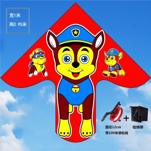 Kite children's mini cartoon easy to fly boy and girl Peppa Pig Jingle Cat kite string wheel outdoor parent-child game toy woof type + (100 meters of polyester wire + storage bag)