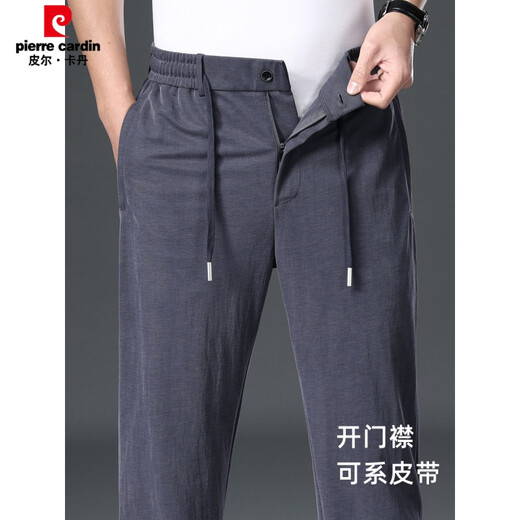 皮尔卡丹轻薄莫代尔夏季薄款裤子男直筒宽松男士休闲裤中老年爸爸运动休闲裤男针织 0030蓝灰 XL