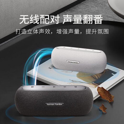 Harman Kardon LUNA portable Bluetooth speaker, track speaker, long battery life, independent tweeter, IP67 waterproof and dustproof speaker, gift, shopping recommendation, black