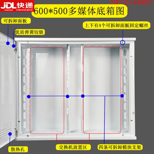 Peng Aixin home villa large multimedia hub box concealed 600*500*400 weak current box fiber optic network information box 600*500*120 (with 3-position 5-hole socket + support