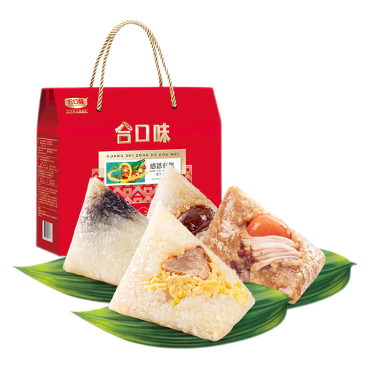 Taste-worthy Thank You Gift Box Rice Dumplings 880g