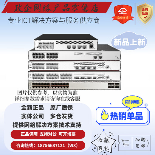 WA6620X / 6630X-FIT OUTDOOOR WIFI6 ENTERPRISE-NIVEL sans fil AP double bande quad-flux / triple bande EWP-WA6620X-FIT
