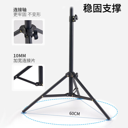 吉选2米电脑摄像头支架F15 主播直播2米高落地三角支架横屏竖屏抖音直播网课面试考试可伸缩支架专用
