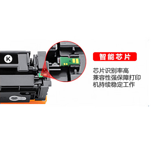 京昇适用佳能（Canon） MF655CDW打印机多功能一体机硒鼓墨盒碳粉墨粉655cdw粉盒办公粉仓晒鼓大容带芯片黑色硒鼓