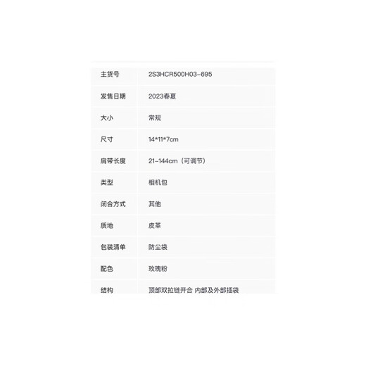 马克.雅可布Snapshot页部双拉链开合Saffano-字纹皮革相机包单肩斜挎包女款 粉色2S3HCR500H03-695