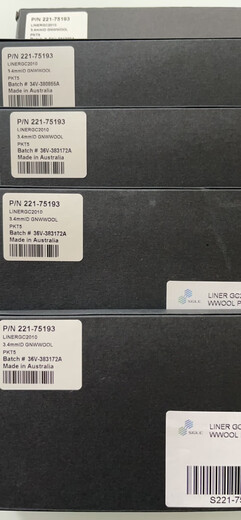 Gas phase split liner 221-75193 and 227-35007-01 with deactivated glass wool 5 pieces/box 2273500701