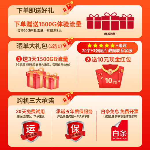 Jin Boluo tráfico gratuito de 1500G Enrutador móvil Jin Boluo 5G MIFI La tarjeta de telecomunicaciones se puede insertar en el punto de acceso WIFI portátil Tarjeta de Internet de banda ancha inalámbrica sin tarjeta Equipo CPE Gigabit 5G + paquete de medio año 1500G por mes y 3 meses de tráfico gratuito