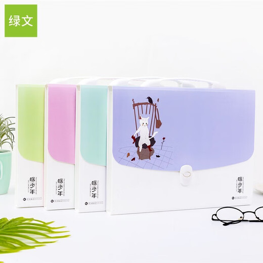 
Green Organ Pack A4 Student Multi-layer Material Test Paper Bag Handheld File Bag Information Multi-function Storage Book Classified File Bag for Primary School Junior High School Students 9214 Mei Teenager A4-13 Case Blue 1