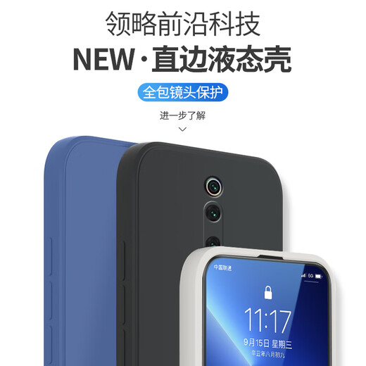 Huangyu Suitable for Xiaomi Redmi k20/k20pro mobile phone case Redmi new liquid silicone lens fully surrounded anti-fall Internet celebrity ultra-thin simple protective case Redmi k20/k20Pro (elegant black) single shell