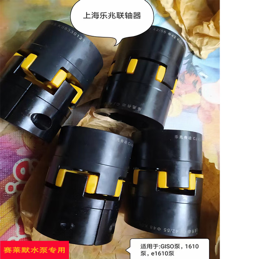 Lezhao Transmission CJ42 Coupling Carbon Steel Elastomer Plum Blossom Coupling Coupling Xylem Water Pump Special CJ90/100 Picture coding is for reference only