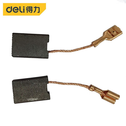 得力(deli)电链锯 配件碳刷 导板16寸 电锯链条电动工具工具原厂配件 【电锯碳刷5对装】DL674052/DL674通用