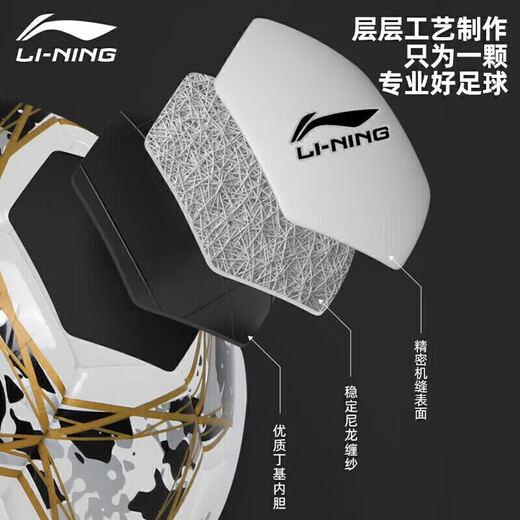 
Li Ning Football No. 5 Student Examination Standard Ball Professional Competition Training Youth Children Outdoor Sports No. 4 Ball No. 4 673-1 Kicking Machine Sewing Ball