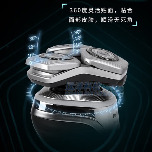 飞利浦（PHILIPS）剃须刀S9889蜂巢9系列龙年礼盒刮胡刀+男友生日 普通装 S8850黑色USB充电礼品袋+
